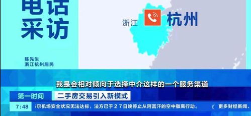 房源激增十倍，房产经纪人为何仍称不可替代？