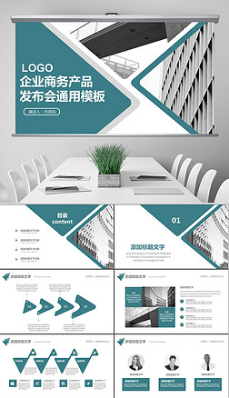 企业形象策划 构建品牌价值的核心工程