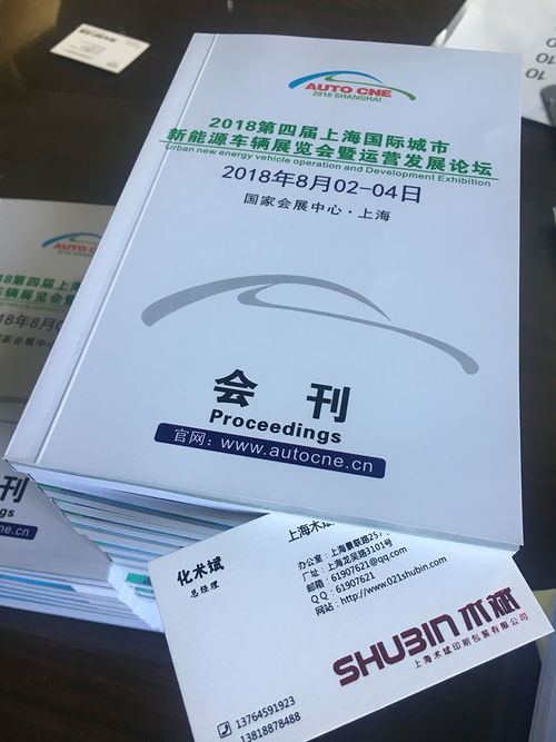 通海不干胶印刷厂企业形象策划 以专业印刷塑造品牌价值