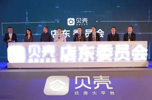 十七载同行 2001-2018中国房地产经纪行业变迁之路