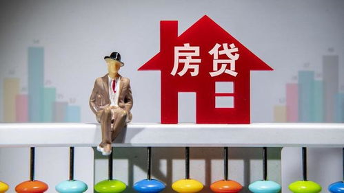 婆婆的智慧与温情 当亲情与房贷交织时